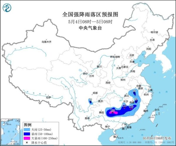 正规配资公司 中央气象台发布暴雨蓝色预警、大风蓝色预警及沙尘暴蓝色预警