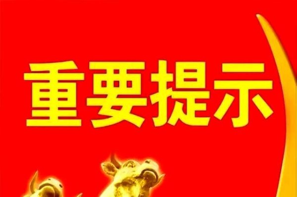 配资平台导航 收评：A股缩量上涨藏玄机！周二走势稳了，紧盯两信号